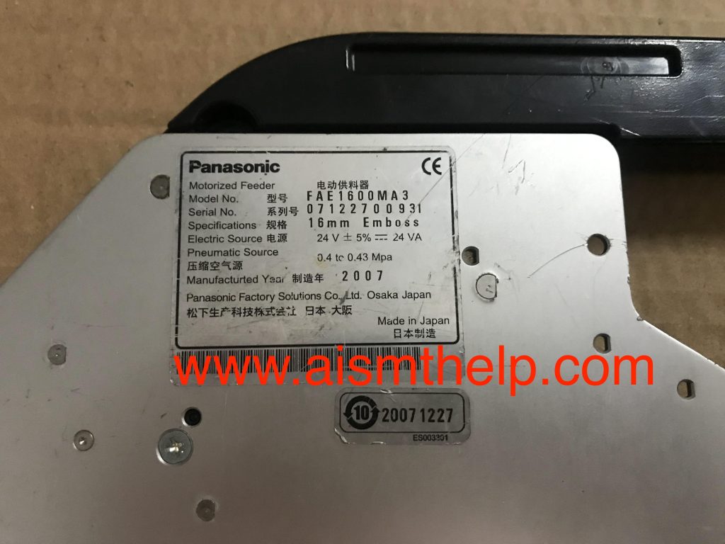 Motorized Feeder FAE1600MA3 16MM Emboss 07122700931