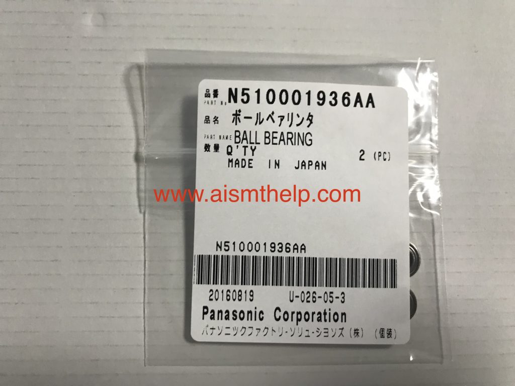 Panasonic N510001936AA BALL BEARING
