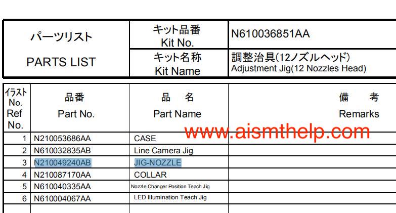 Panasonic N610036851AA Adjustment Jig(12 Nozzles Head)