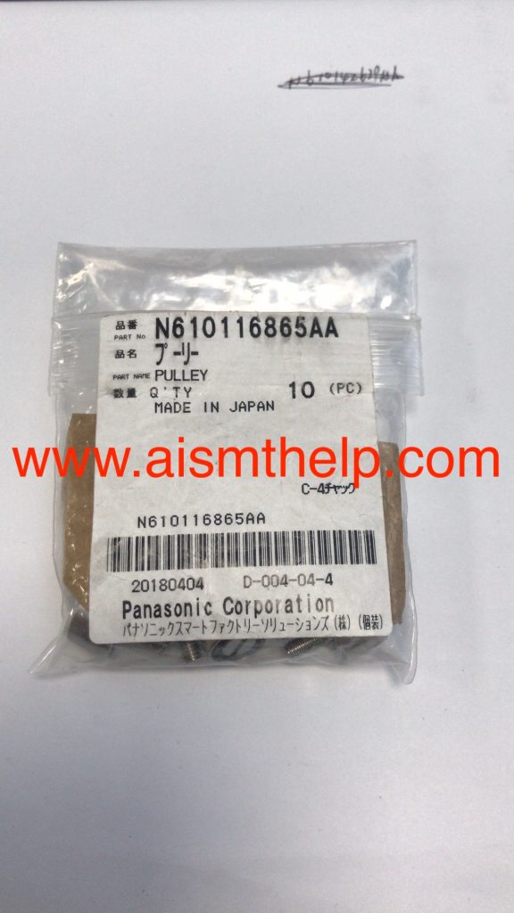 Panasonic N610116865AA PULLEY