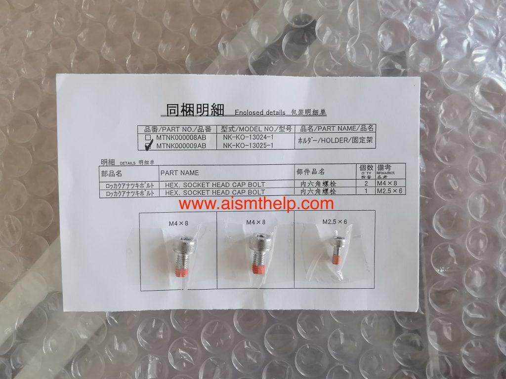 MTNK000009AB  HOLDER NK-KO-13025-1 FEEDER TAIL