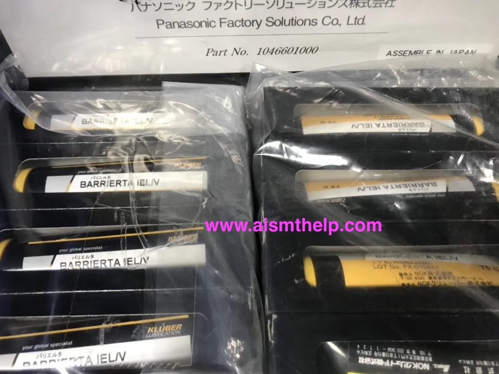 Panasonic 1046601000